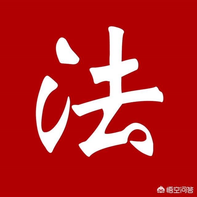 高速路拦车救狗被刑拘:高速拦车救狗，拦车者负什么法律责任？