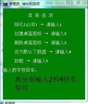 养条狗搞我磁力链接:什么软件下载BT和磁力链接快？