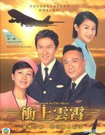 冲上云霄2胡杏儿:男主都是机长，为何《老男孩》拍不成《冲上云霄》？