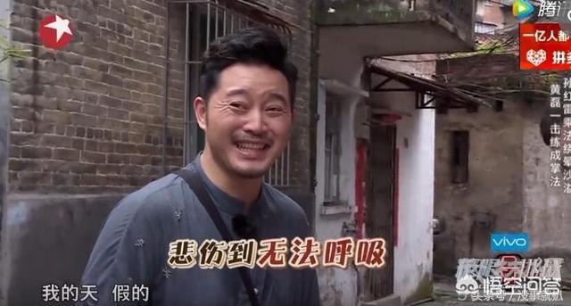 极限挑战薛之谦:为什么有的说《极限挑战》是国内唯一一档不需要嘉宾的综艺？
