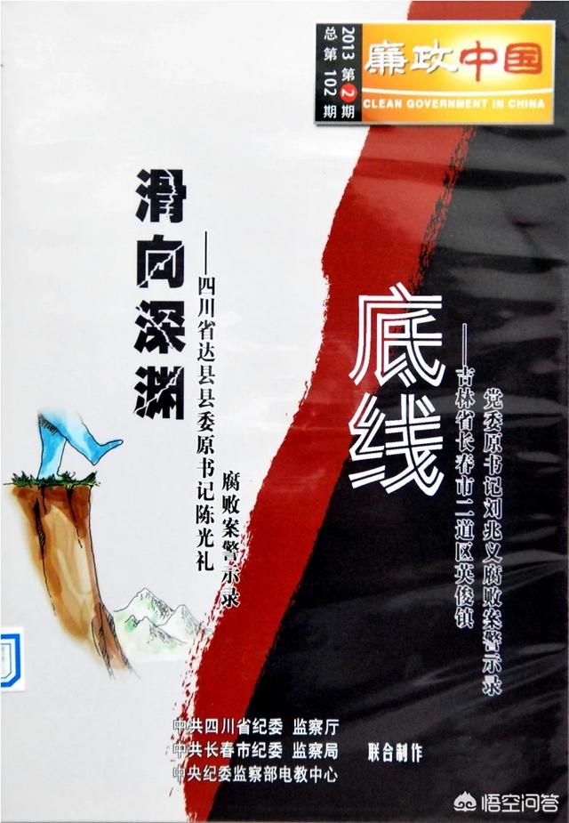 有的人因为帮别人砍价最后发现这是骗局,你怎么看？