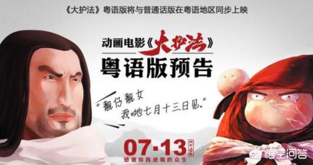 你喜欢哪个国漫配音演员？