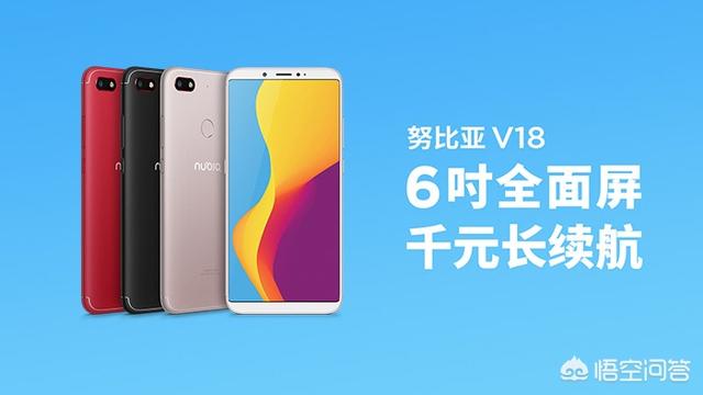 努比亚这个牌子的手机怎么样？
