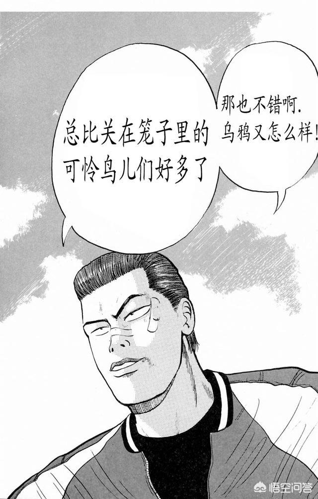 热血高校电影:电影《热血高校》中，拳哥为什么对源治那么好？
