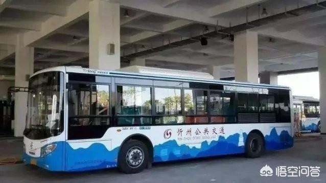 新能源公共汽车，忻州河曲县也有新能源公交车么？