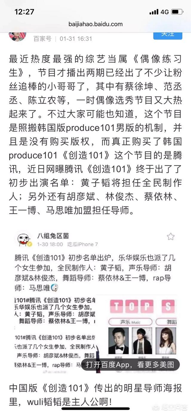 黄子韬被告上法庭:开庭后，被告胡乱编造一些虚构的事实，我如何反驳