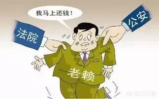 如何对付无赖的老板？