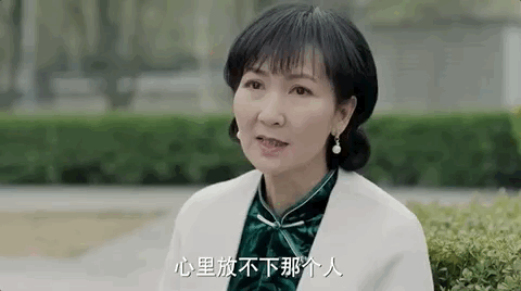 美丽俏佳人王婧:《美好生活》中的刘兰芝一直不工作，她的经济来源是什么？