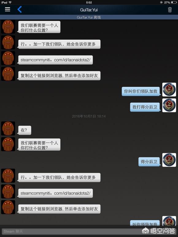 tyloo战队微信头像:网友热议德杯RNG对阵Tyloo赢了比赛输了人品，你怎么看？