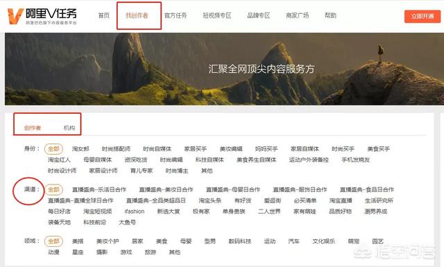 淘宝直播的主播是怎么和商家合作的？