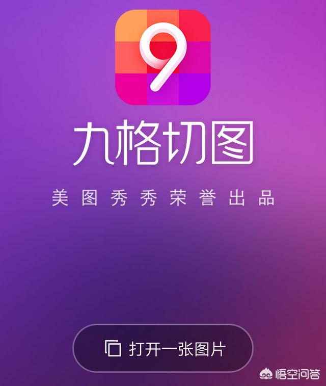 怎样把微信中的照片做成<a href=https://maguai.com/list/43-0-0.html target=_blank class=infotextkey><a href=https://maguai.com/list/43-0-0.html target=_blank class=infotextkey>音乐</a></a>相册发到<a href=https://maguai.com/list/256-0-0.html target=_blank class=infotextkey><a href=https://maguai.com/list/256-0-0.html target=_blank class=infotextkey>朋友圈</a></a>(微信<a href=https://maguai.com/list/256-0-0.html target=_blank class=infotextkey><a href=https://maguai.com/list/256-0-0.html target=_blank class=infotextkey>朋友圈</a></a>怎样自制<a href=https://maguai.com/list/43-0-0.html target=_blank class=infotextkey><a href=https://maguai.com/list/43-0-0.html target=_blank class=infotextkey>音乐</a></a>)