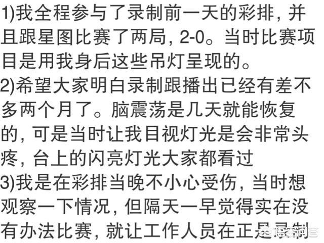 何猷君最强大脑:为什么最新播出的最强大脑何猷君又回来了？