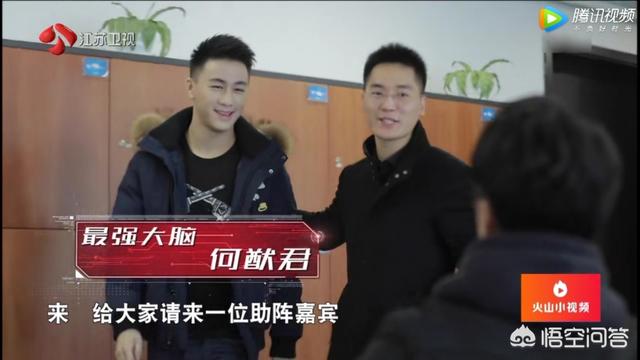 何猷君最强大脑:为什么最新播出的最强大脑何猷君又回来了？