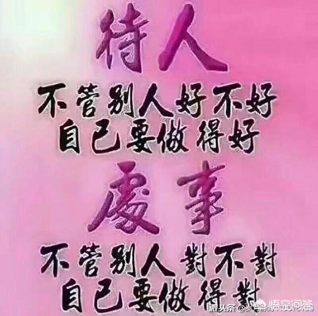 霍桑效应:如何让另一半越来越爱你？