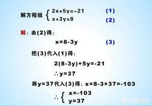 头条问答 计算二元一次方程组 计算又慢正确率又很低 怎么办 8个回答