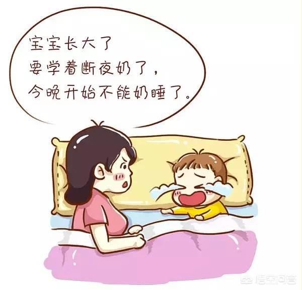 什么时候断奶最好:母乳喂养几个月后，可以断夜奶呢？