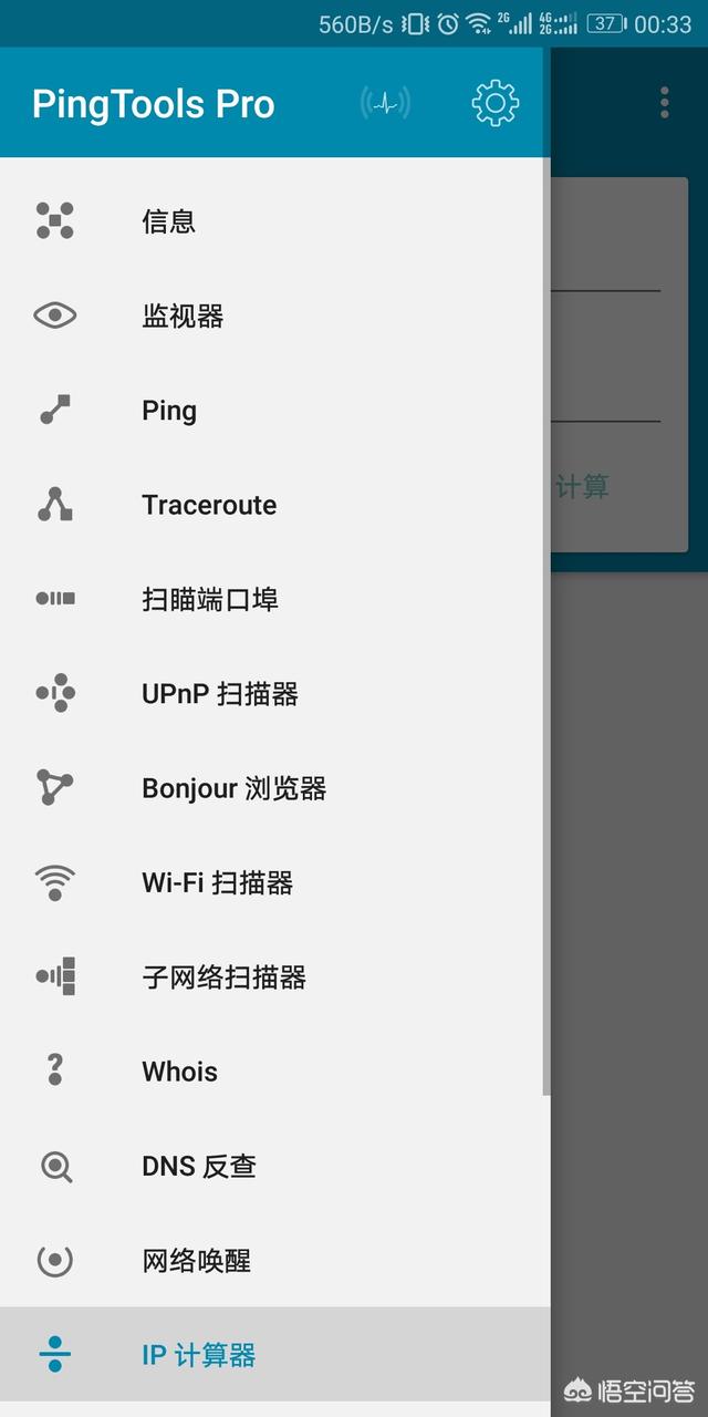 有哪些适合程序员用的app？
