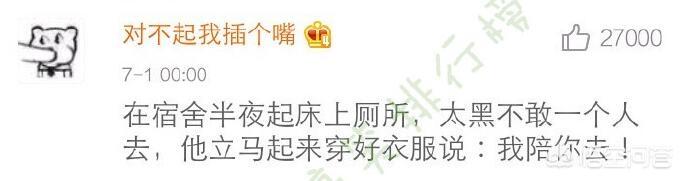 优爵狗粮项目介绍:你当初是怎么被你男朋友撩到的？