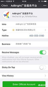 APP推广哪家做得好一些？