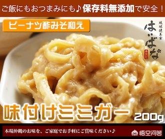 日本冲绳美食是什么，日本有什么特别好吃的美食