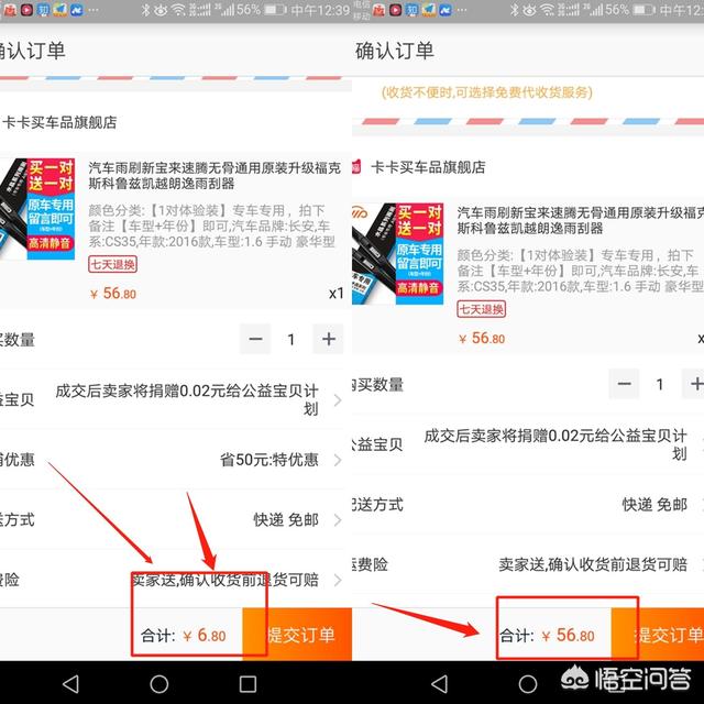 开通微信小程序的流程是什么