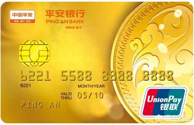 我的农业银行信用卡农行信用卡被拒