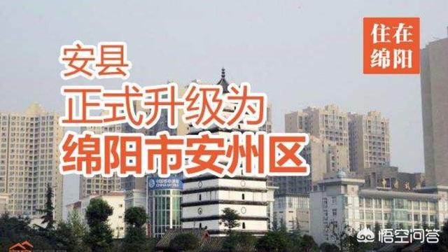 绵阳西站怎么规划？