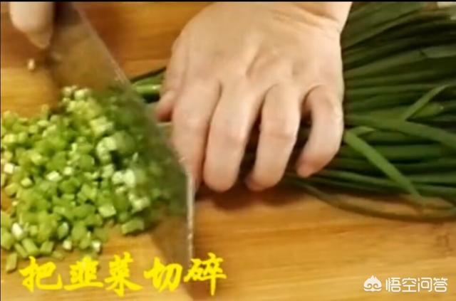韭菜盒子怎么做的：怎样做韭菜盒子