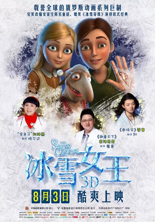 谢兰电影:2018年会有什么好电影