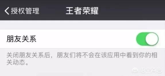如何知道微信绑定了哪些应用(如何查看微信绑定的应用)
