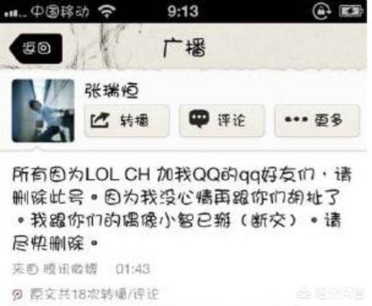 伊芙蕾雅照片:LOL小智解说的时候捧红了多少人