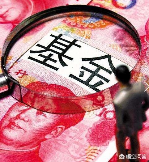 支付宝上的基金我们该怎么玩？