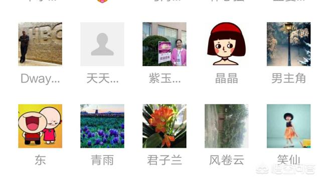 微信朋友圈里有些人头像为何从彩色变成了黑白的