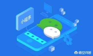 微信小程序可以向用户推送消息吗