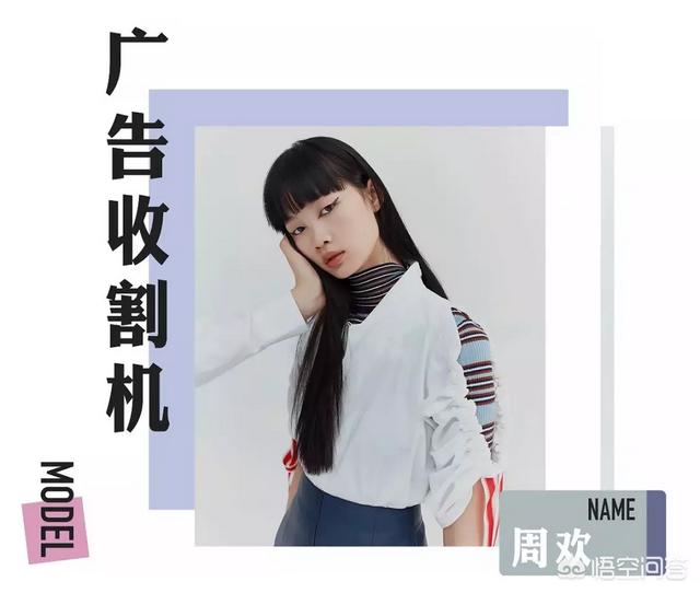 00后长腿开挂，都有哪些新晋二代超模？(图33)
