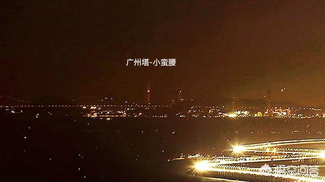飞机上拍到天使的照片，在深圳南山可以拍到广州小蛮腰，是真的吗