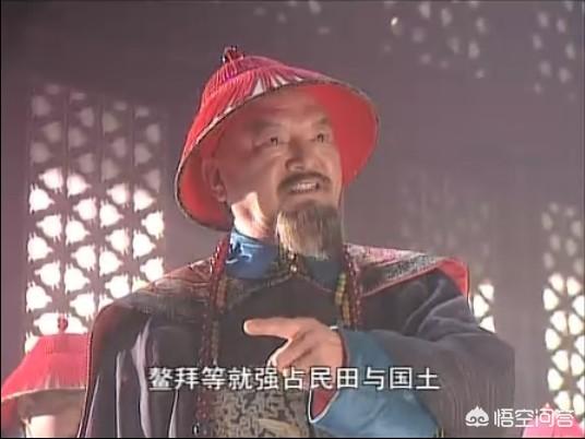 苏克萨哈:同为顾命大臣，为什么鳌拜能杀死苏克萨哈？