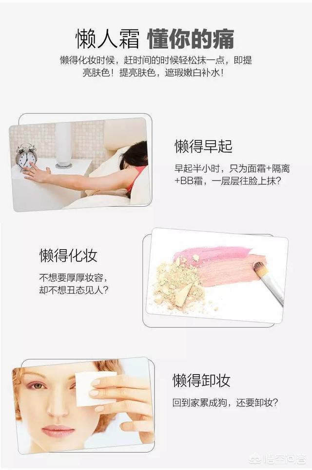 最好用的素颜霜排名,有什么好用的素颜霜推荐？