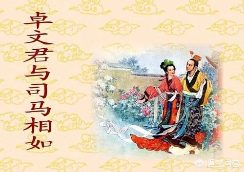 汉乐府爱情古诗《白头吟》怎样赏析？