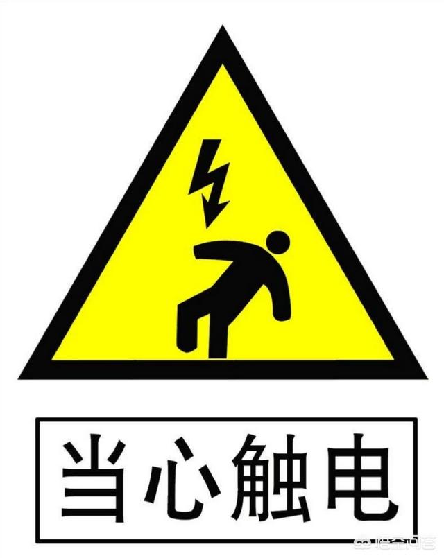 头条问答 - 人遇电击后,真会弹开吗?(6个回答)