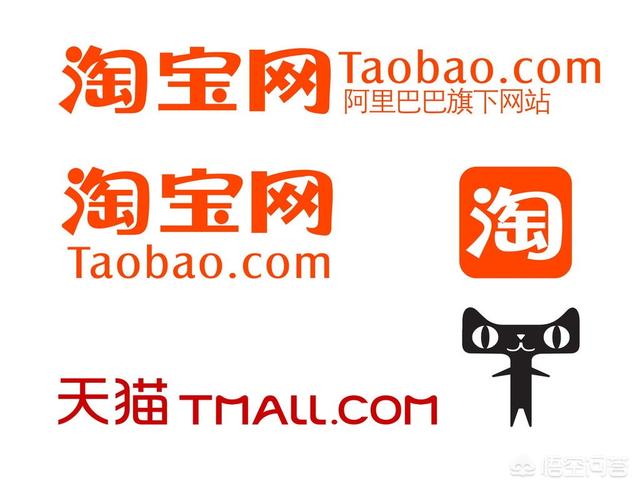 现在有哪些比较靠谱流量比较大的购物平台？