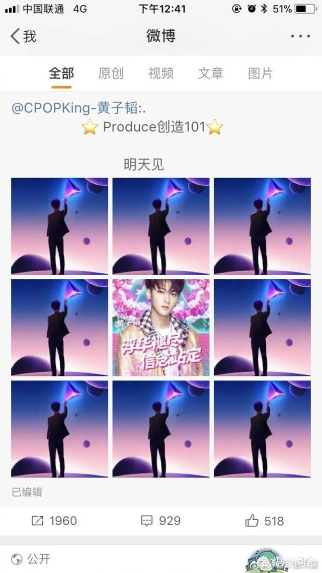 黄子韬败诉:如何评价黄子韬北京二审胜诉，SM主张“专属经纪权”被驳回
