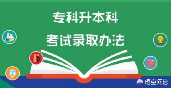 公务员学历要求,为什么公务员必须是高学历呢？