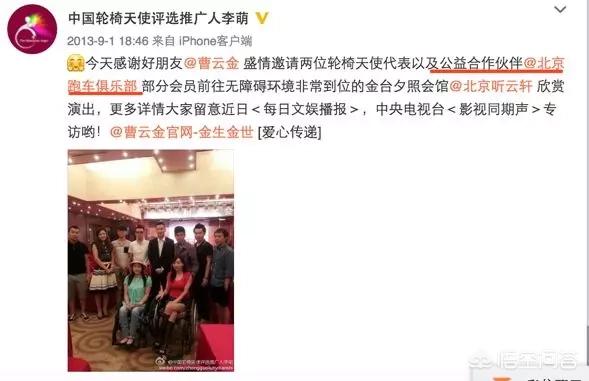 杨幂被强干全图:如何看待杨幂“诈捐门”事件，明星慈善有哪些潜规则？