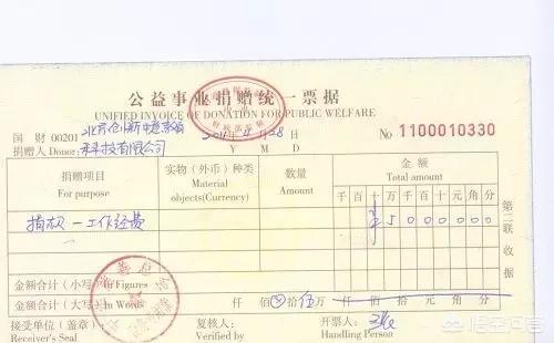 杨幂被强干全图:如何看待杨幂“诈捐门”事件，明星慈善有哪些潜规则？