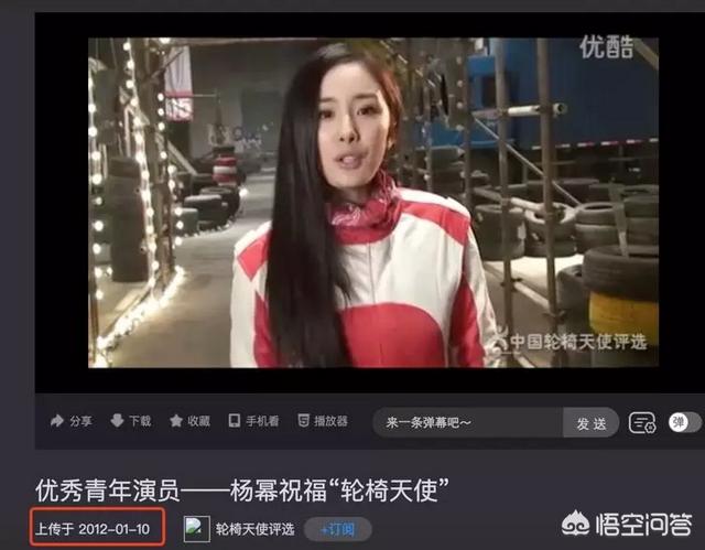 杨幂被强干全图:如何看待杨幂“诈捐门”事件，明星慈善有哪些潜规则？
