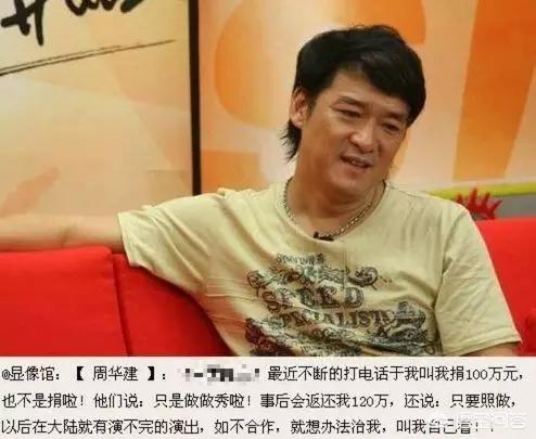 杨幂被强干全图:如何看待杨幂“诈捐门”事件，明星慈善有哪些潜规则？