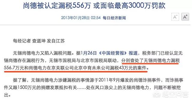 杨幂被强干全图:如何看待杨幂“诈捐门”事件，明星慈善有哪些潜规则？
