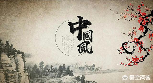 你知道最具有中国风,适合单曲循环的歌是哪首吗？