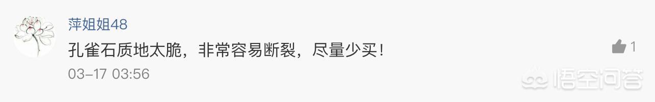 108种常见宝石,一定不会造假的宝石有哪些？